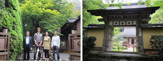 わずかばかりの京都観光