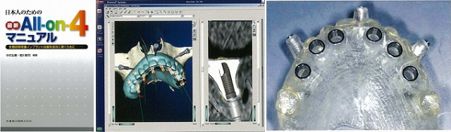 中村社網先生第三回セミナー参加