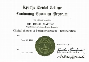 インプラント　再生療法